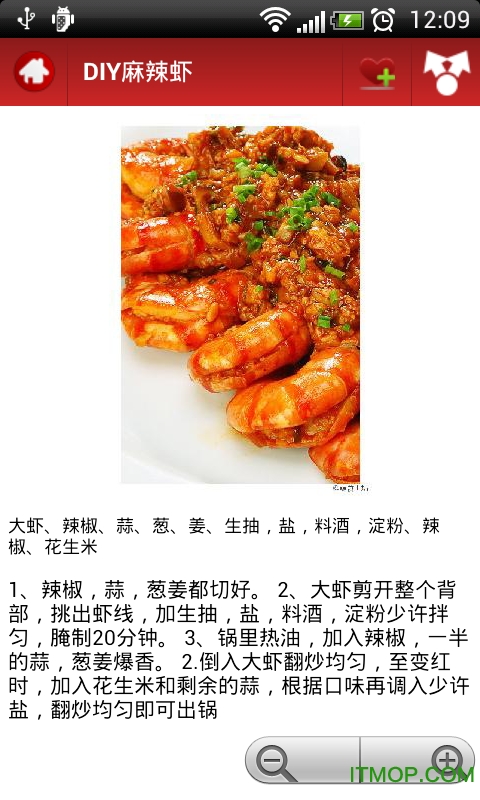 天天美食~十万家常菜谱 天天美食~十万家常菜谱