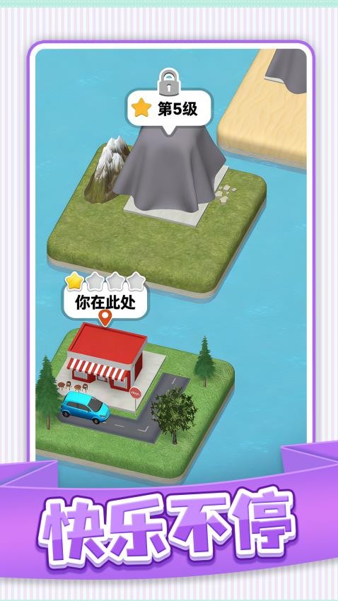 隔壁小卖部 隔壁小卖部