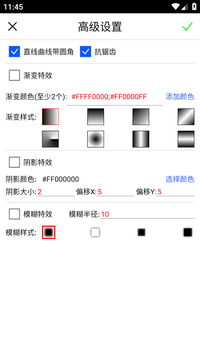 小屏画图app 小屏画图app