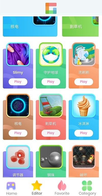 摸鱼乐园 摸鱼乐园