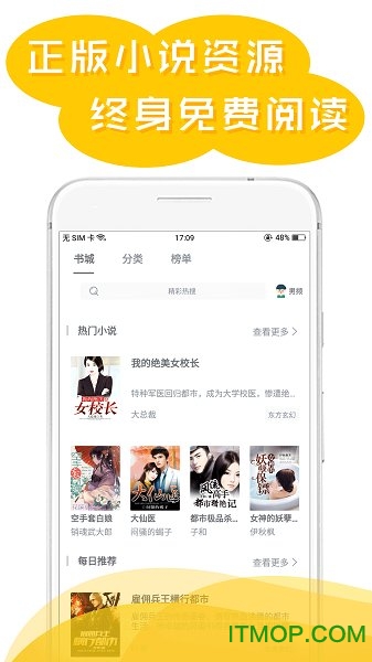 小说阅读器