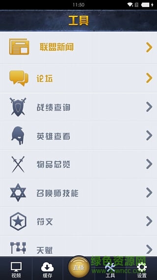 1006视频for英雄联盟 1006视频for英雄联盟