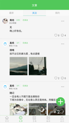 我要当学霸 我要当学霸