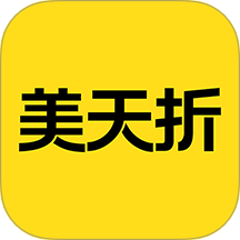 美天折