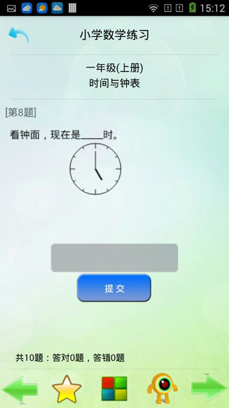 优乐学习 优乐学习