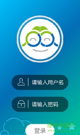 珲春人人通