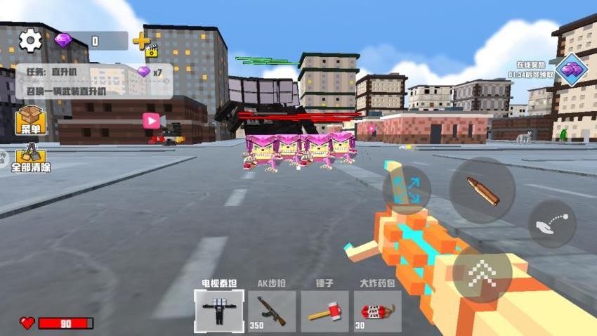 像素方块建造