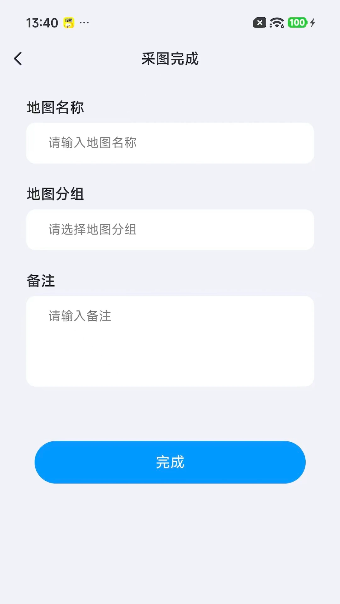 芯泉智控