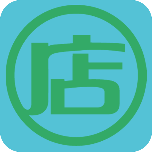 人人微店手机版