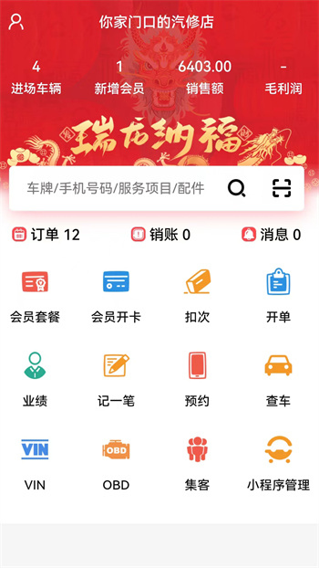 驿阳指