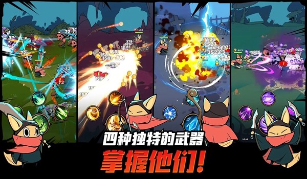 有尾的恶魔杀手内置Mod修改器版 安卓版v1.6.16