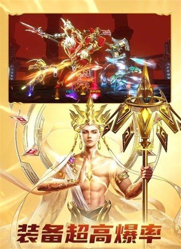 齐 天 大 战 神