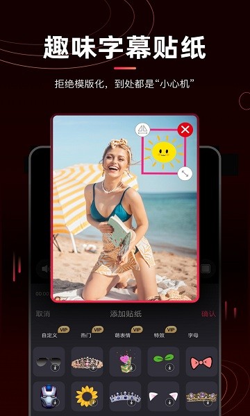 剪辑猫视频去水印