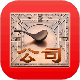 美名腾公司起名