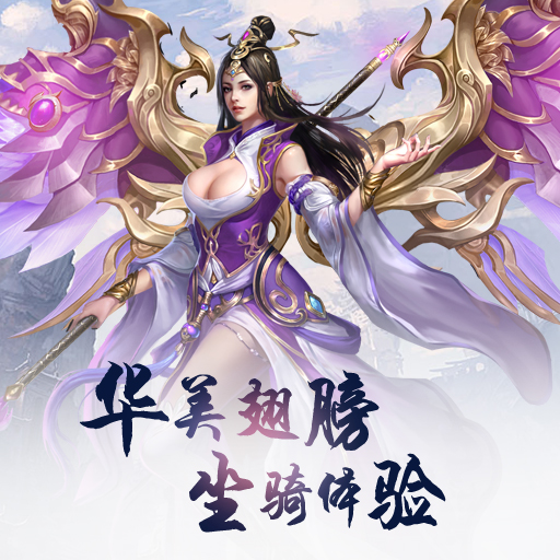 武炼巅峰