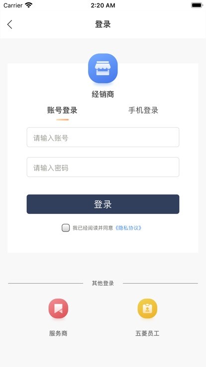 骏菱学社官方版 骏菱学社官方版