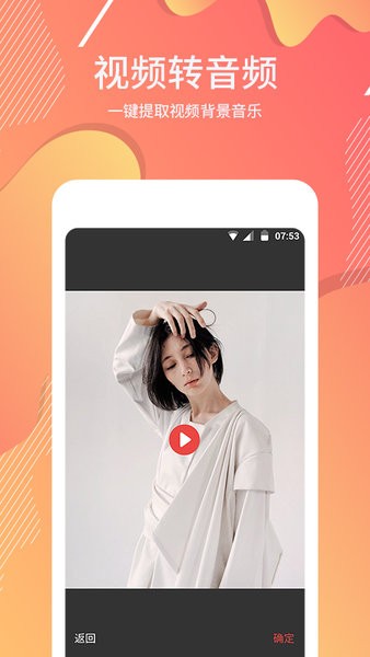 提词软件