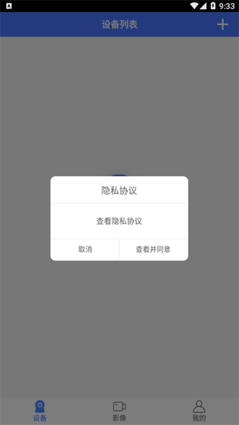 vi365摄像头
