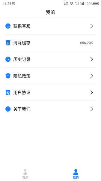 胎教