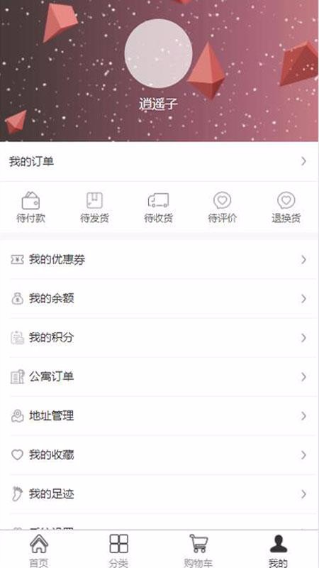 抚顺发布