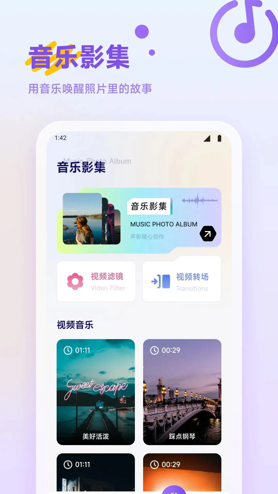 彩虹多彩