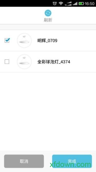 欧普智慧灯光