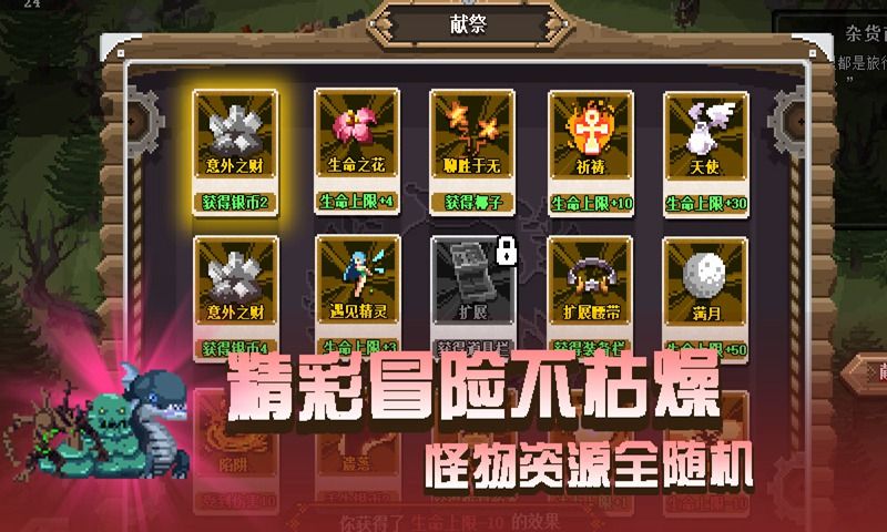 卡牌嘻游HD