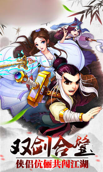 武林宗师：人在江湖