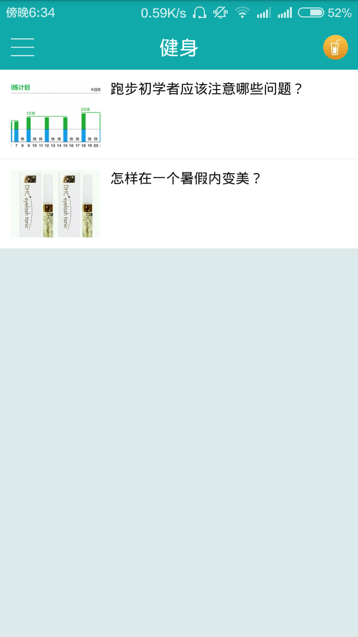 知友精选