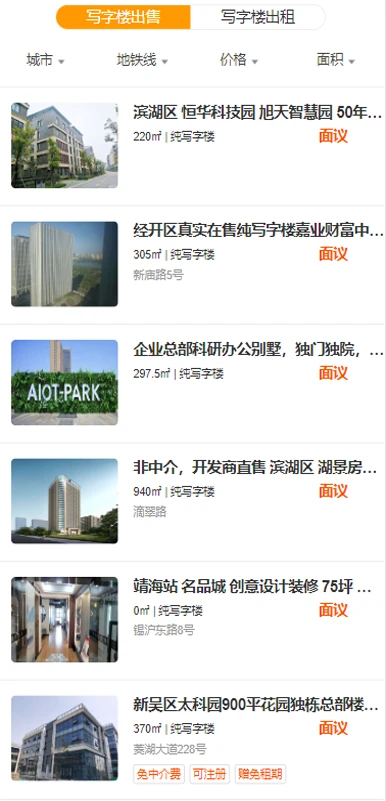 急卖网