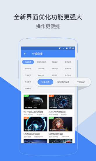 邢帅教育ios版 邢帅教育ios版