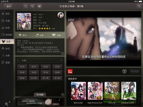 千寻影视HD