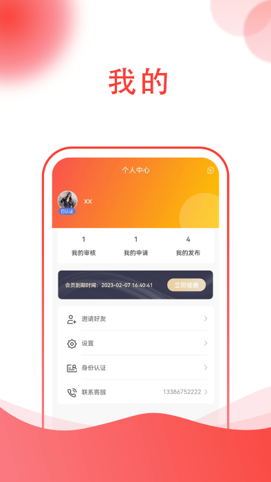 海量工程机械租赁 海量工程机械租赁