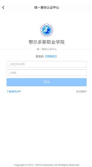 i鄂院