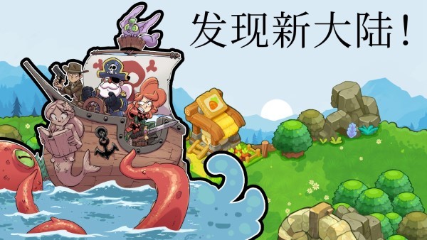 城堡防御 城堡防御