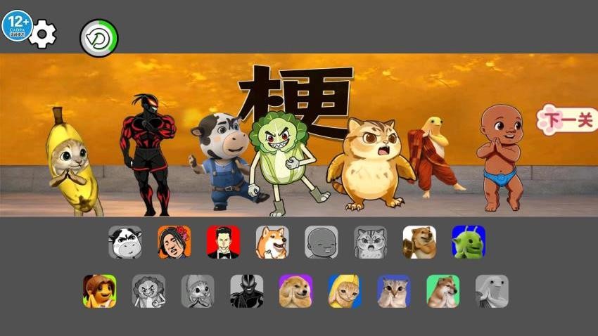 Sprunki羞羞版