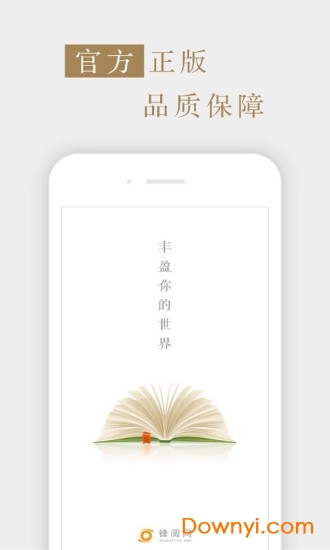视野期刊