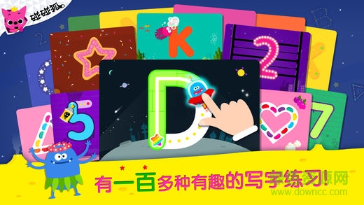 碰碰狐写字母画形状完整版 碰碰狐写字母画形状完整版