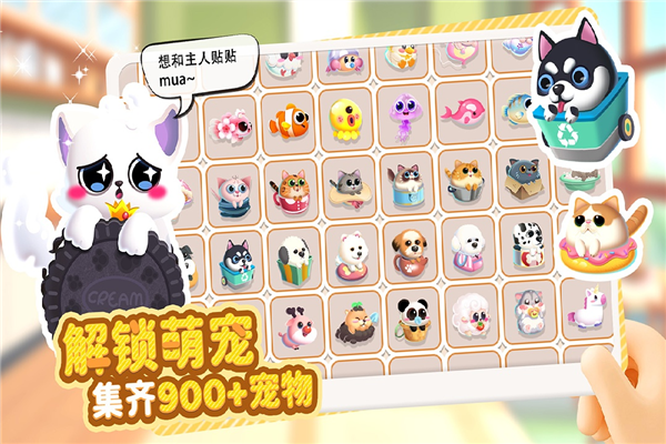 萌鱼泡泡 萌鱼泡泡