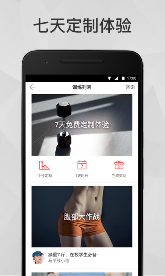 马甲线 马甲线