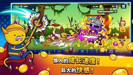 英雄先生游戏(MrHero)