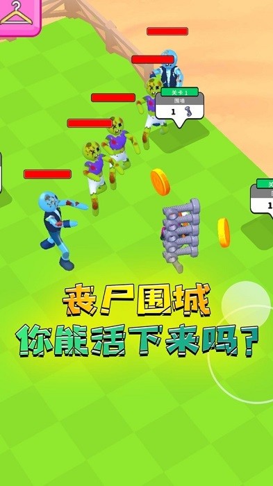 绝对防御 绝对防御