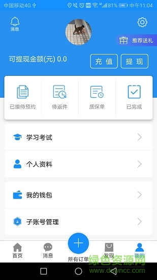 西瓜鱼服务