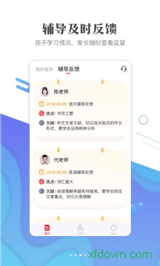 作业101教师版 作业101教师版