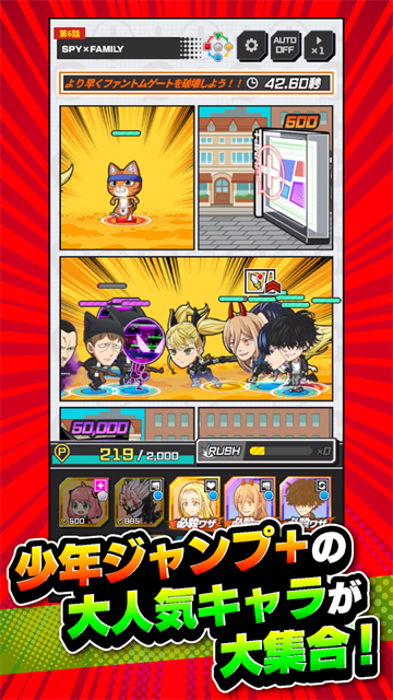 ジャンブラ安装器 ジャンブラ安装器