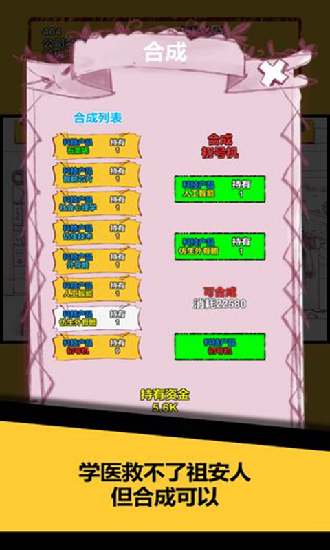 欧皇派对 欧皇派对