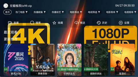 爱4K