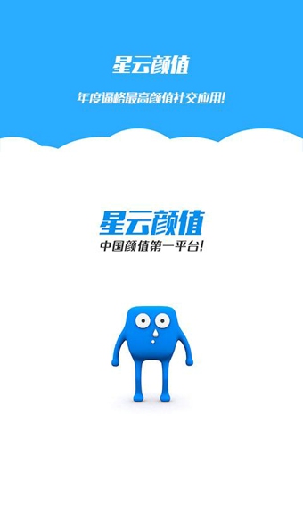 颜值