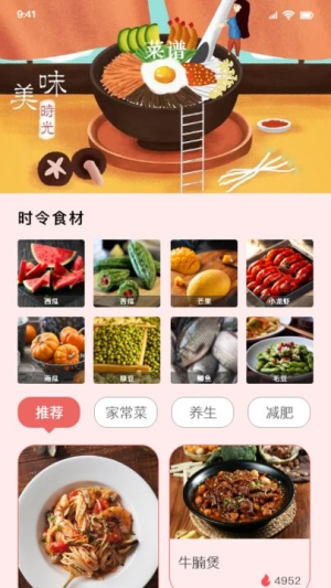 好吃的披萨