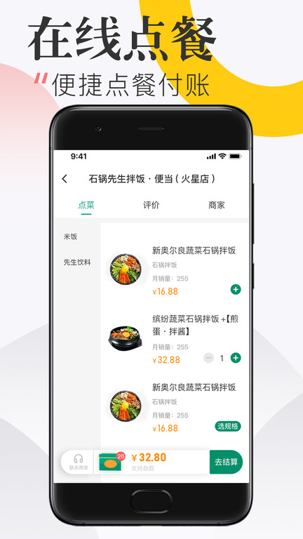 随心点 随心点